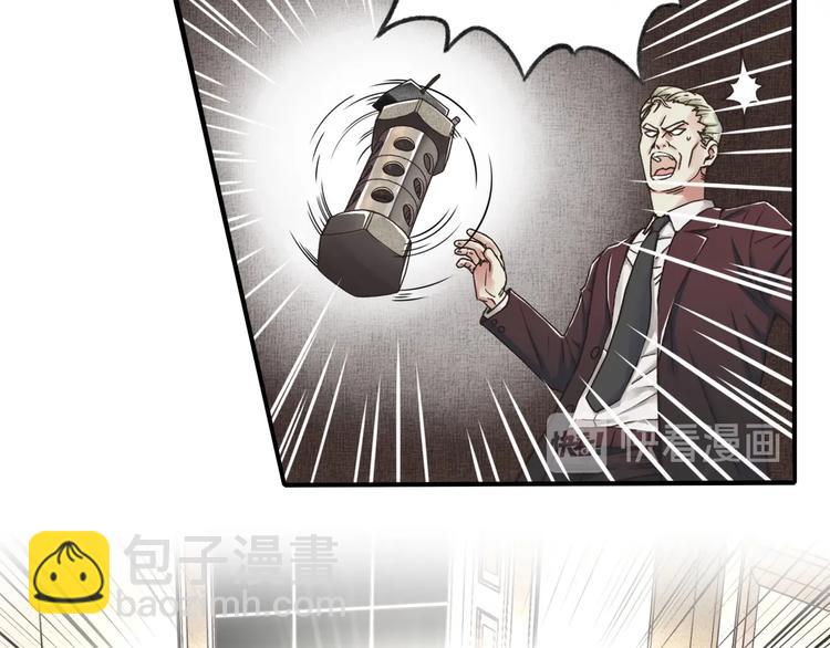 你再動我一下試試！ - 第1話 這個主角愛秀腹肌(2/5) - 3