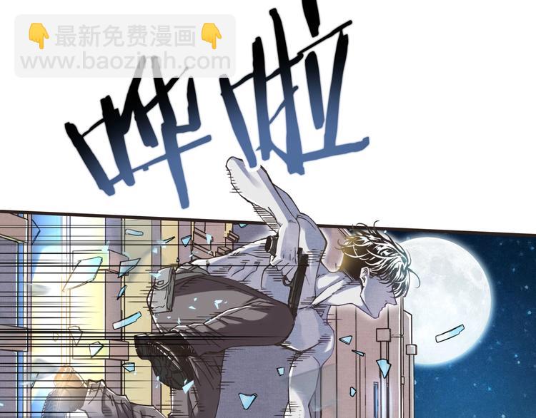 你再動我一下試試！ - 第1話 這個主角愛秀腹肌(2/5) - 6