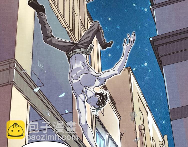 你再動我一下試試！ - 第1話 這個主角愛秀腹肌(2/5) - 2