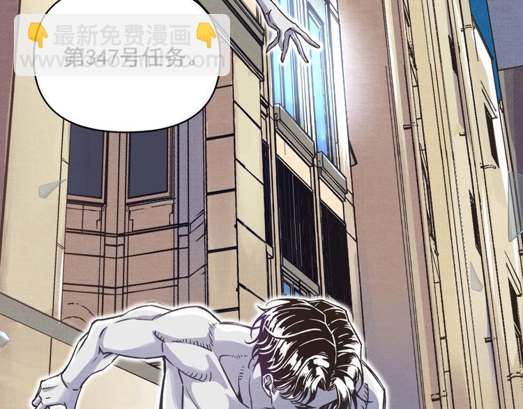 你再動我一下試試！ - 第1話 這個主角愛秀腹肌(2/5) - 3