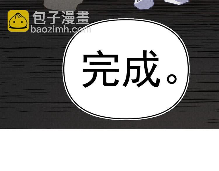 你再動我一下試試！ - 第1話 這個主角愛秀腹肌(2/5) - 5