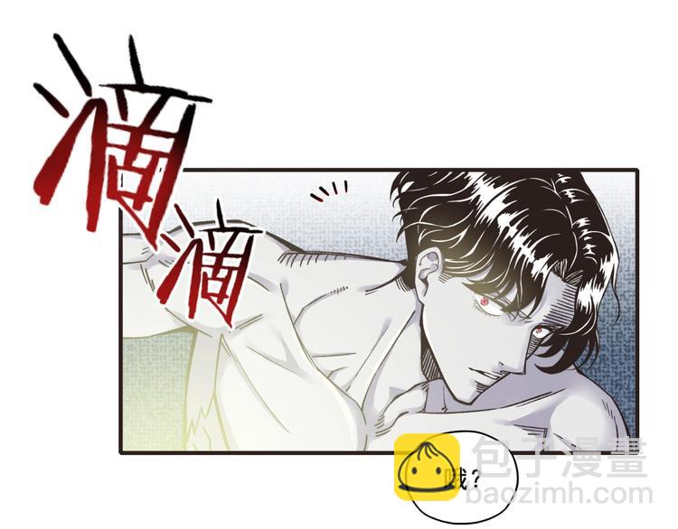 你再動我一下試試！ - 第1話 這個主角愛秀腹肌(2/5) - 7