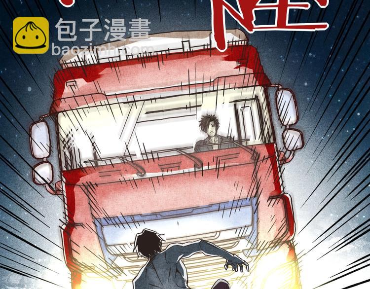 你再動我一下試試！ - 第1話 這個主角愛秀腹肌(2/5) - 1