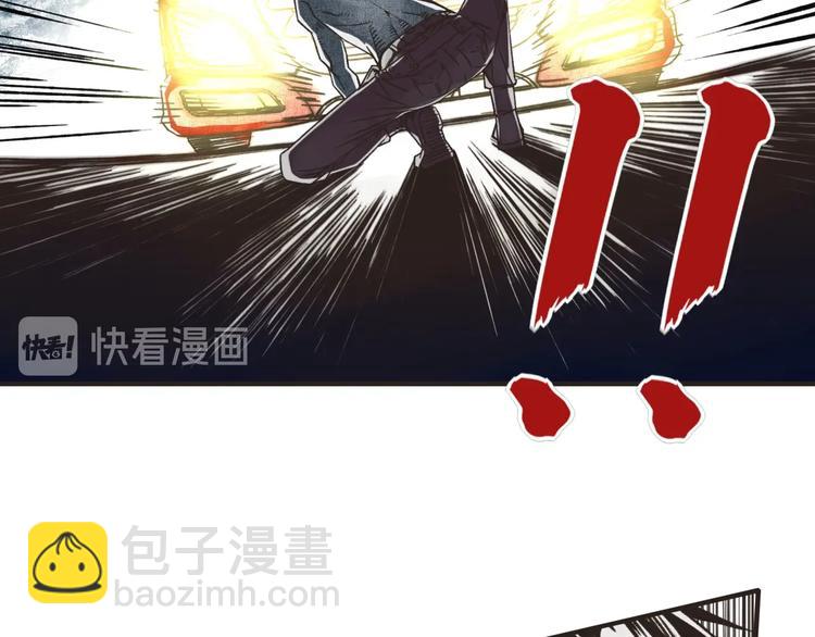 你再動我一下試試！ - 第1話 這個主角愛秀腹肌(2/5) - 2