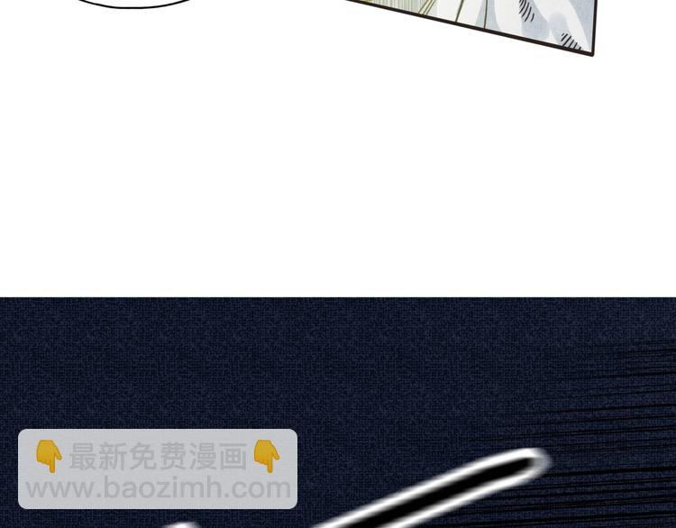 你再動我一下試試！ - 第1話 這個主角愛秀腹肌(2/5) - 4