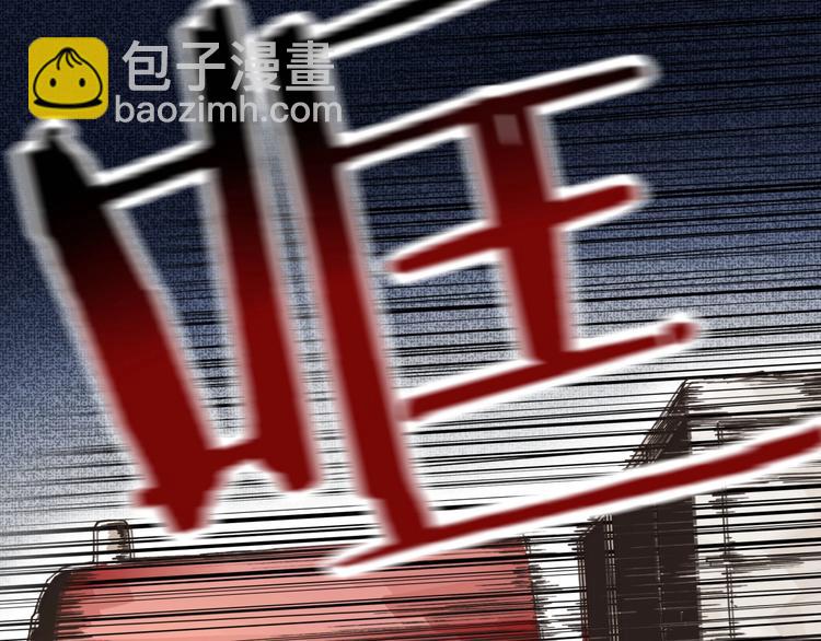 你再動我一下試試！ - 第1話 這個主角愛秀腹肌(2/5) - 5