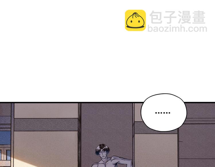 你再動我一下試試！ - 第1話 這個主角愛秀腹肌(2/5) - 8