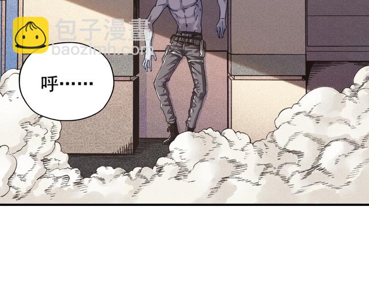 你再動我一下試試！ - 第1話 這個主角愛秀腹肌(2/5) - 1