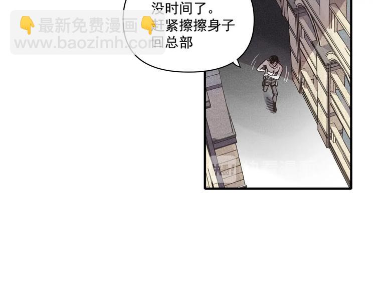 你再動我一下試試！ - 第1話 這個主角愛秀腹肌(2/5) - 4