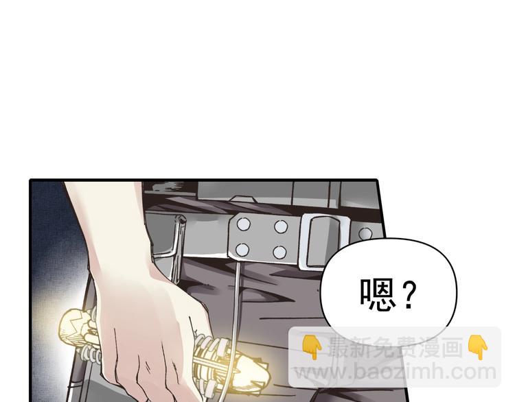 你再動我一下試試！ - 第1話 這個主角愛秀腹肌(2/5) - 5