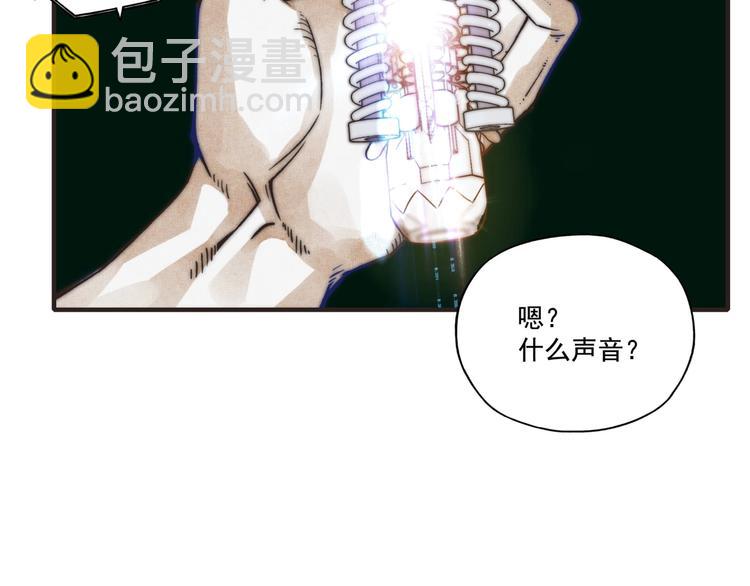 你再動我一下試試！ - 第1話 這個主角愛秀腹肌(2/5) - 1