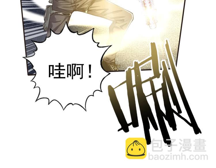 你再動我一下試試！ - 第1話 這個主角愛秀腹肌(2/5) - 3