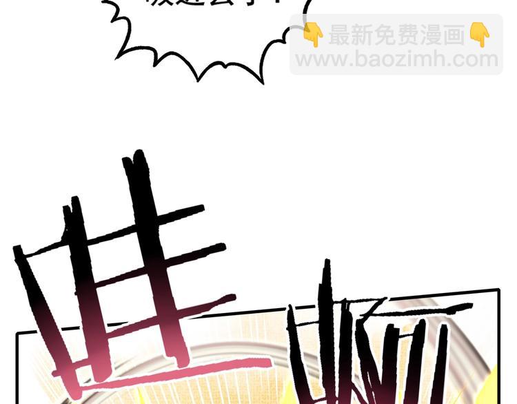 你再動我一下試試！ - 第1話 這個主角愛秀腹肌(2/5) - 5