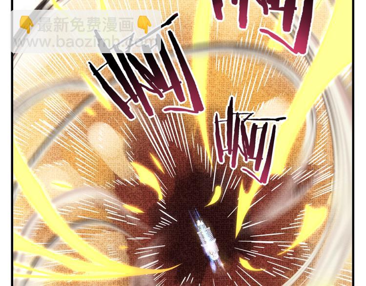 你再動我一下試試！ - 第1話 這個主角愛秀腹肌(2/5) - 6