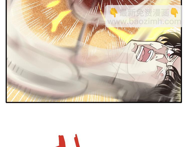 你再動我一下試試！ - 第1話 這個主角愛秀腹肌(2/5) - 7