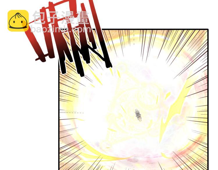 你再動我一下試試！ - 第1話 這個主角愛秀腹肌(2/5) - 8