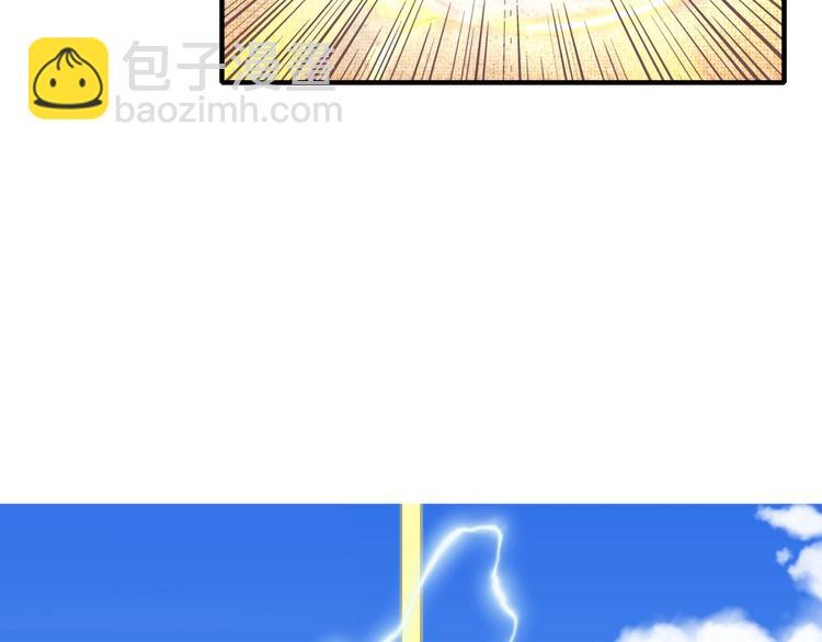 你再動我一下試試！ - 第1話 這個主角愛秀腹肌(2/5) - 1