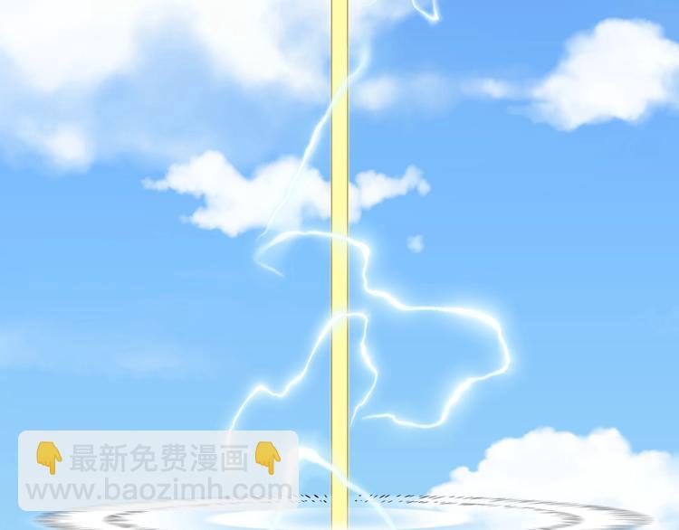 你再動我一下試試！ - 第1話 這個主角愛秀腹肌(2/5) - 3