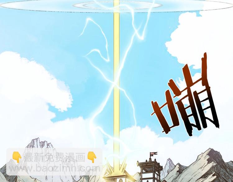 你再動我一下試試！ - 第1話 這個主角愛秀腹肌(2/5) - 5