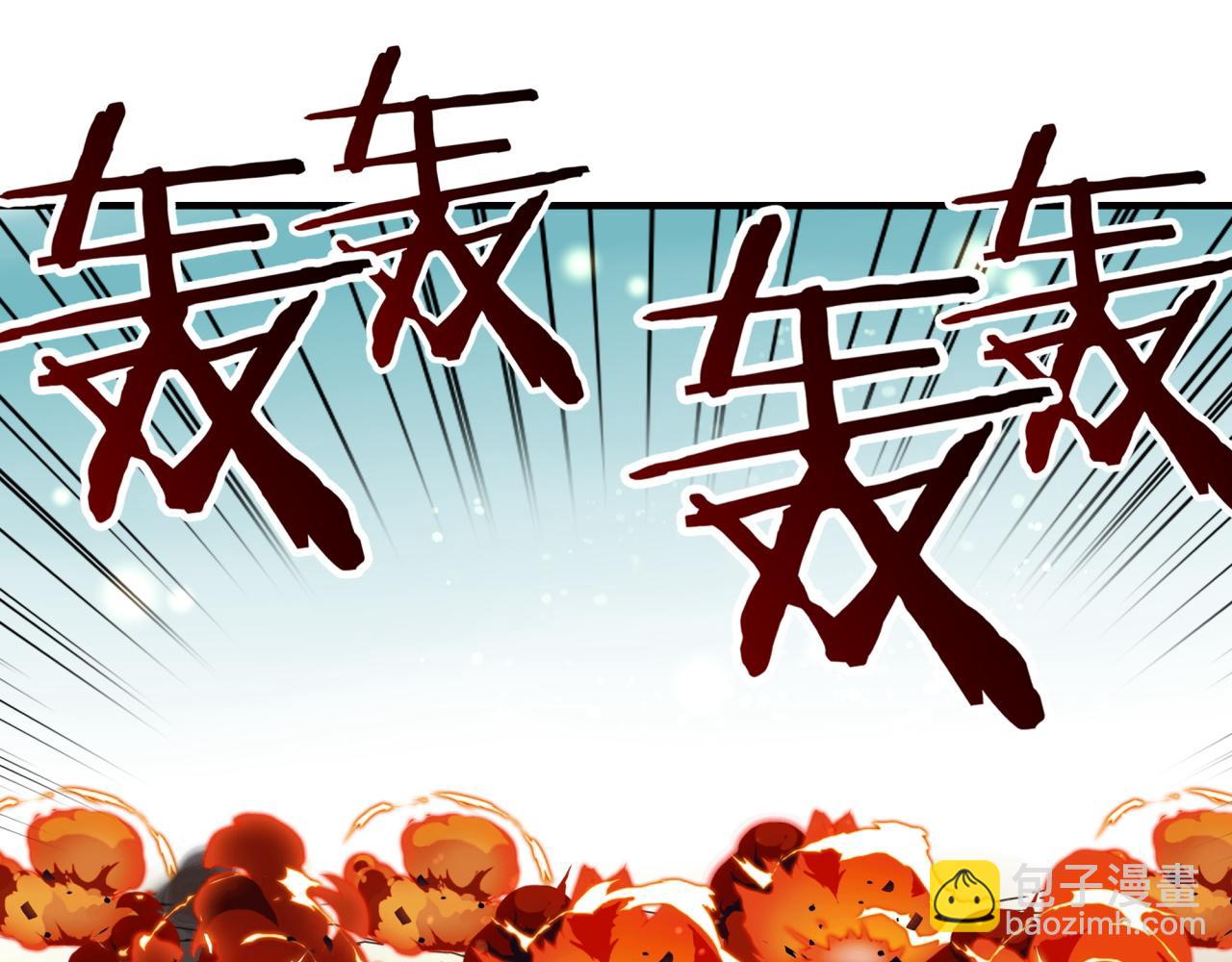 你再動我一下試試！ - 第101話 瘟疫之王最後的力量(1/4) - 2