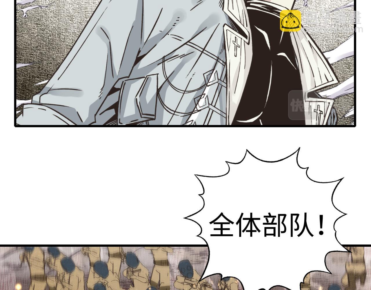 你再動我一下試試！ - 第101話 瘟疫之王最後的力量(2/4) - 6