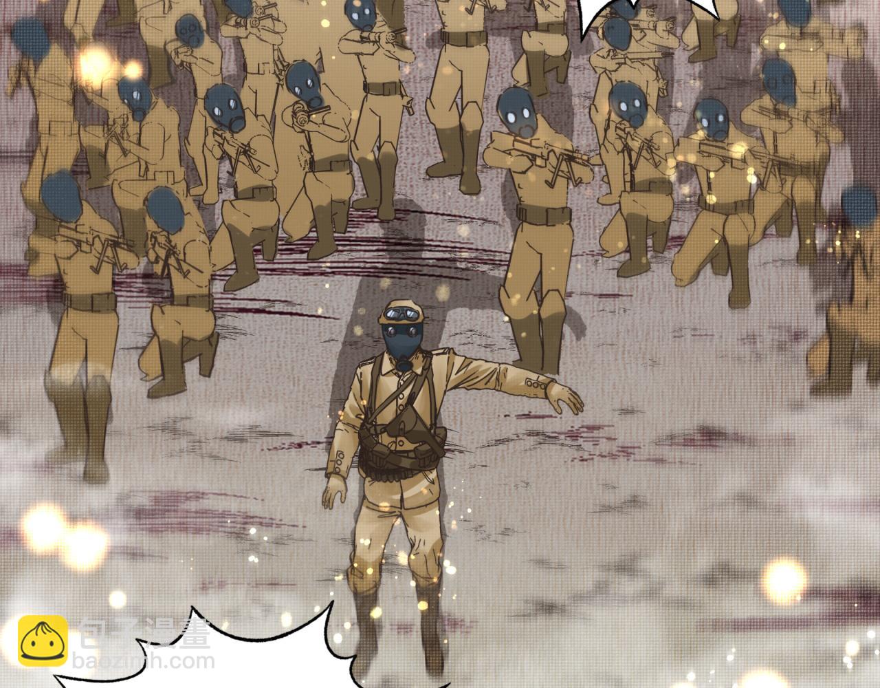 你再動我一下試試！ - 第101話 瘟疫之王最後的力量(3/4) - 5