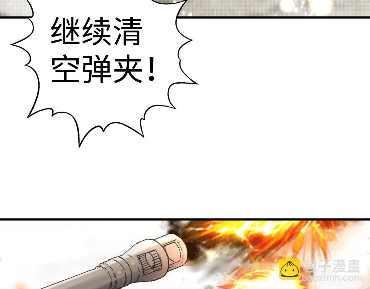 你再動我一下試試！ - 第101話 瘟疫之王最後的力量(3/4) - 6