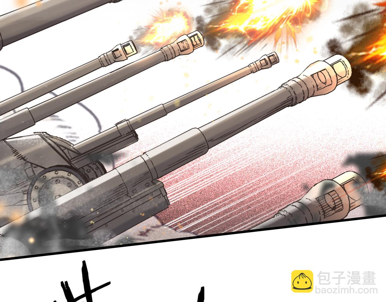 你再動我一下試試！ - 第101話 瘟疫之王最後的力量(3/4) - 7