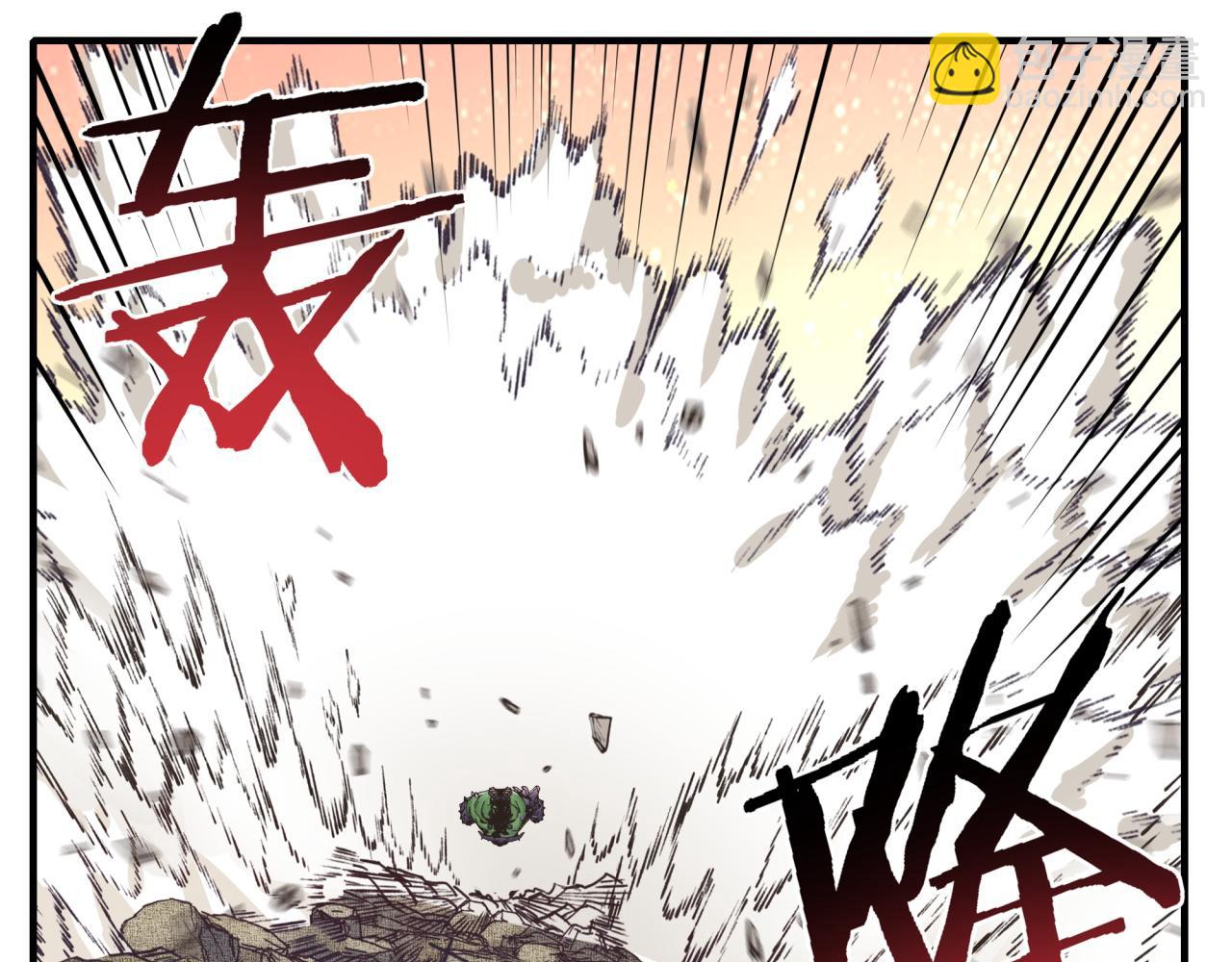 你再動我一下試試！ - 第101話 瘟疫之王最後的力量(3/4) - 4