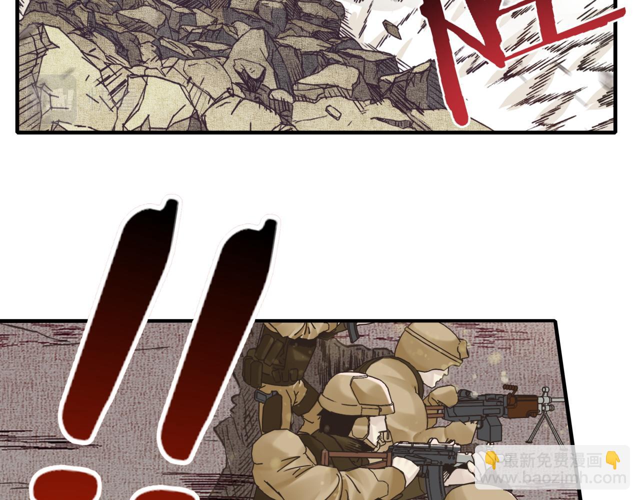 你再動我一下試試！ - 第101話 瘟疫之王最後的力量(3/4) - 5