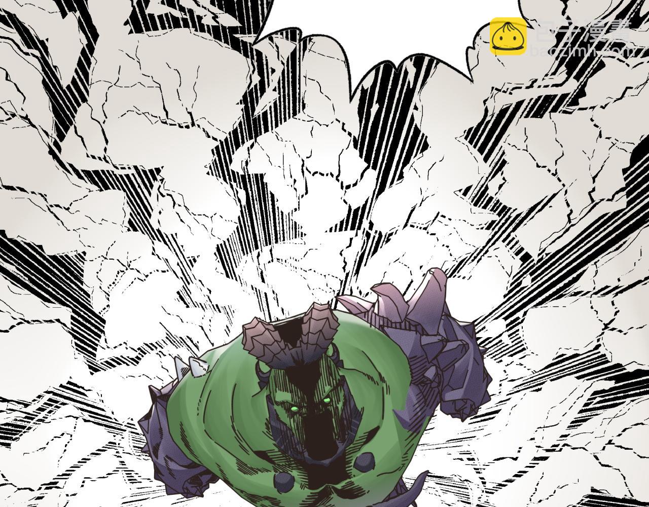 你再動我一下試試！ - 第101話 瘟疫之王最後的力量(3/4) - 7