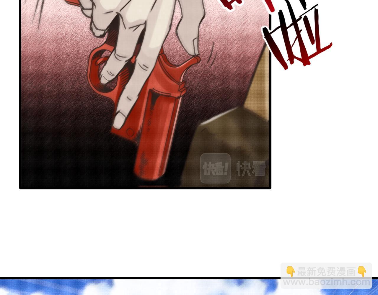 你再動我一下試試！ - 第101話 瘟疫之王最後的力量(3/4) - 5