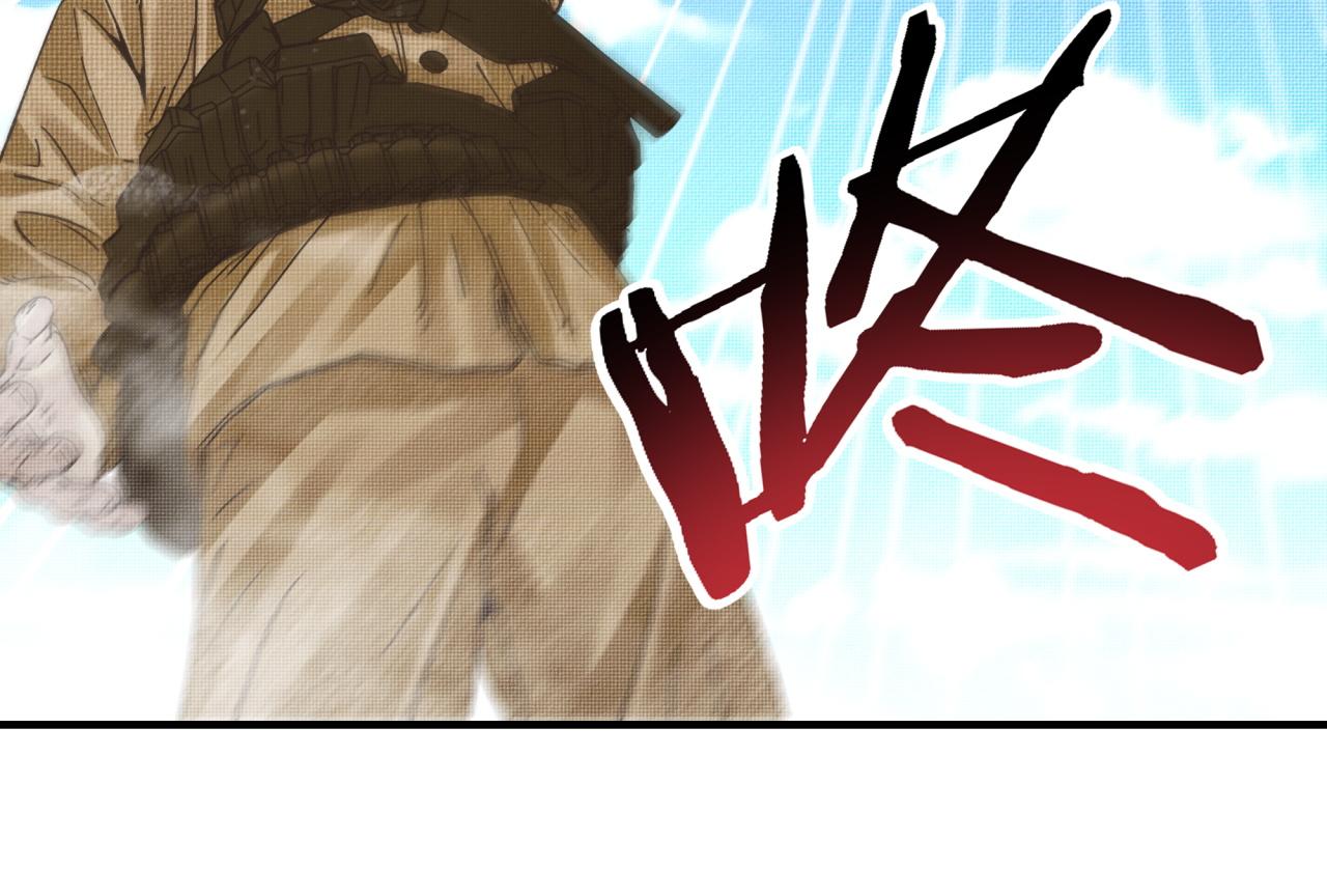 你再動我一下試試！ - 第101話 瘟疫之王最後的力量(3/4) - 7