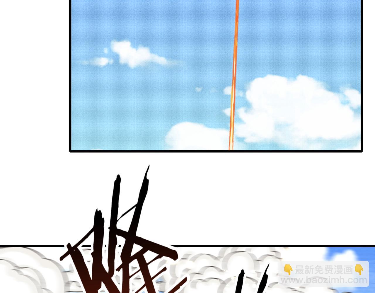 你再動我一下試試！ - 第101話 瘟疫之王最後的力量(3/4) - 1