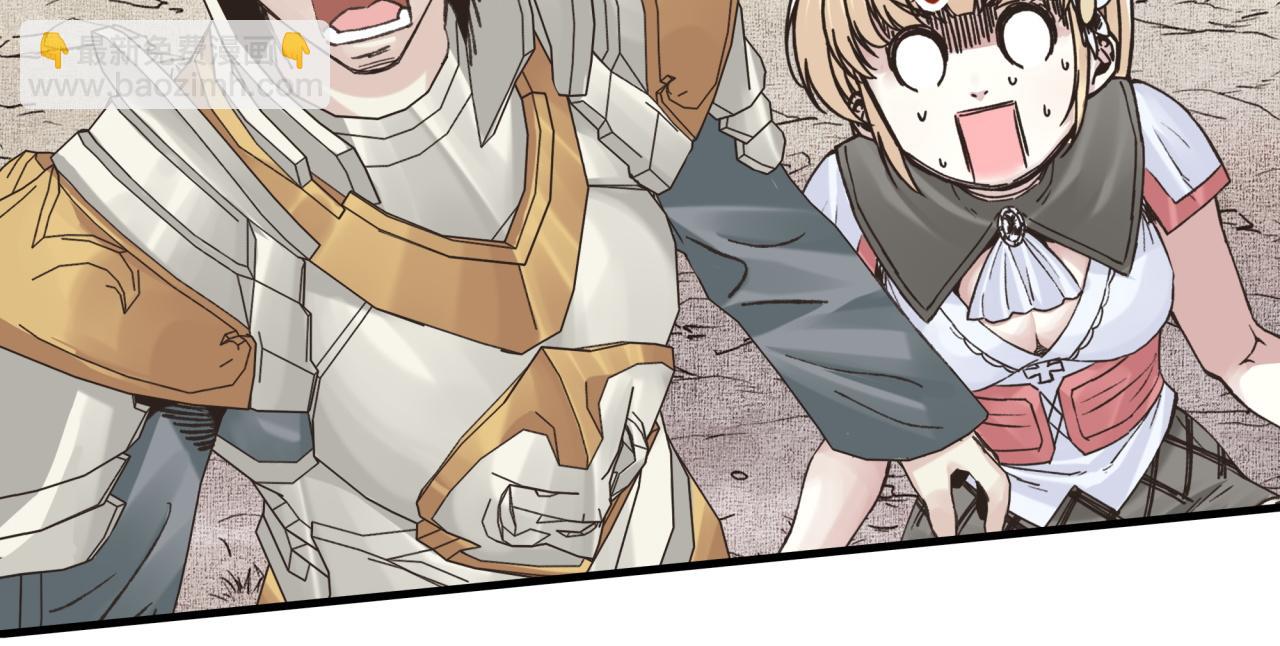 你再動我一下試試！ - 第101話 瘟疫之王最後的力量(3/4) - 4