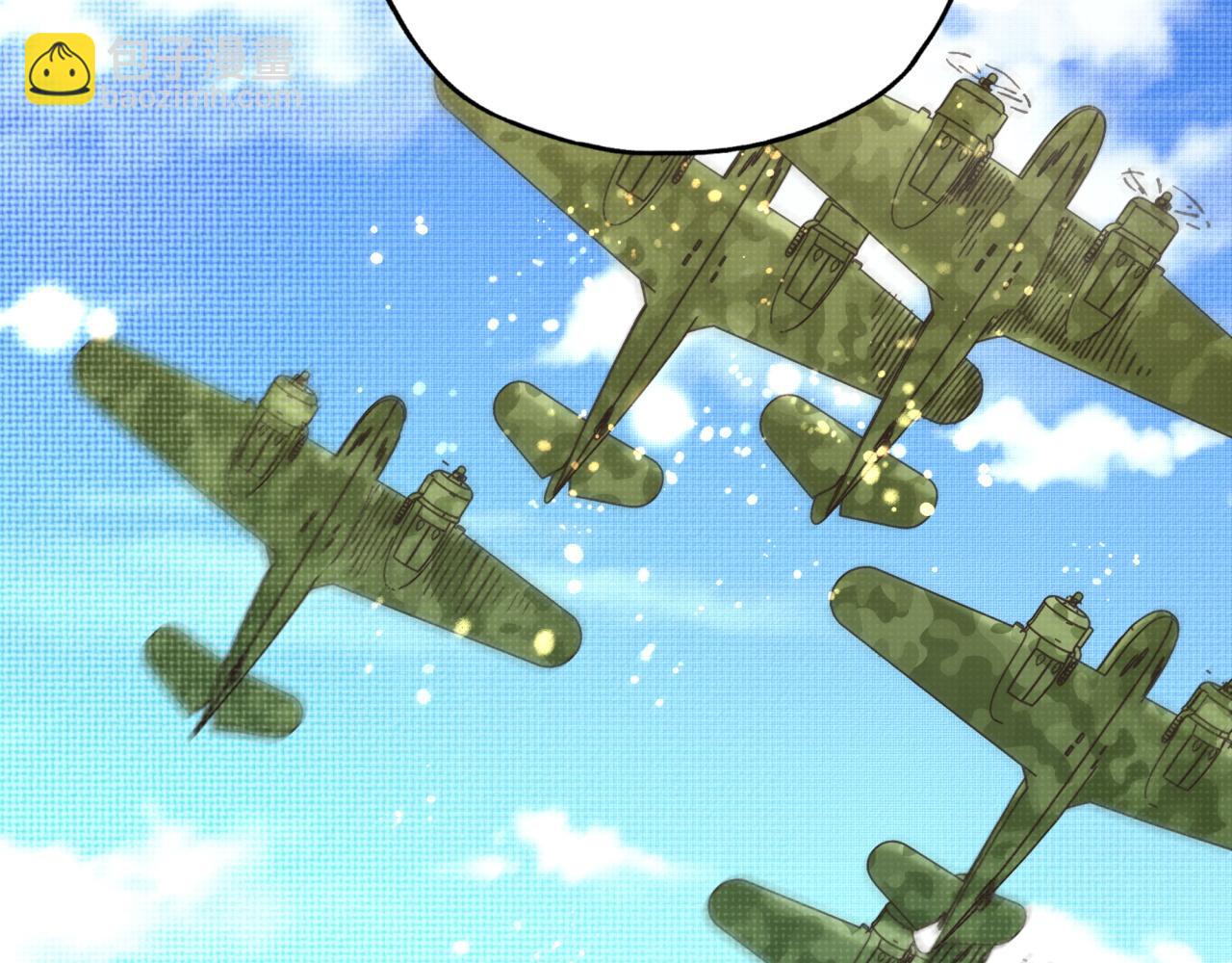 你再動我一下試試！ - 第101話 瘟疫之王最後的力量(3/4) - 5