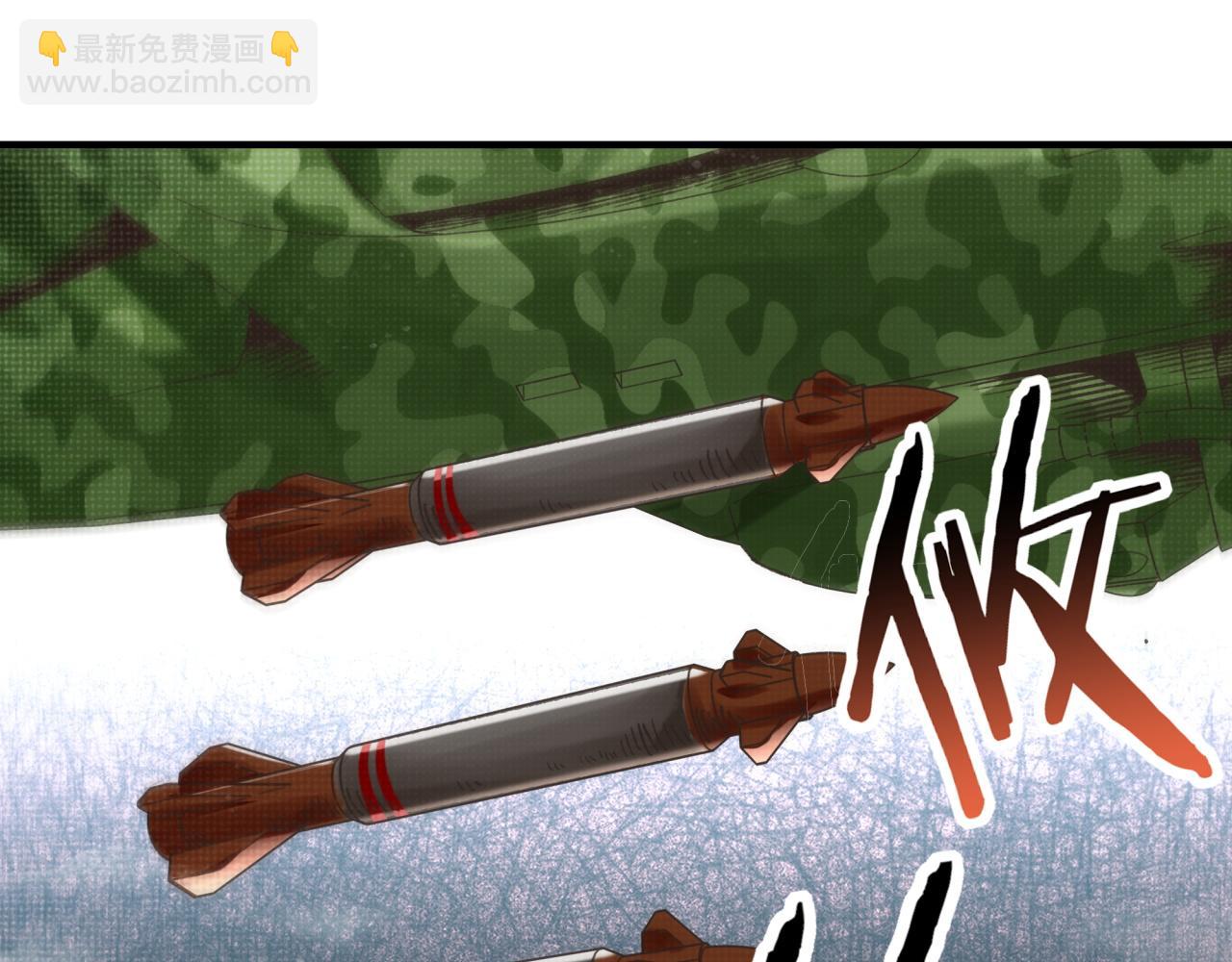 你再動我一下試試！ - 第101話 瘟疫之王最後的力量(3/4) - 7