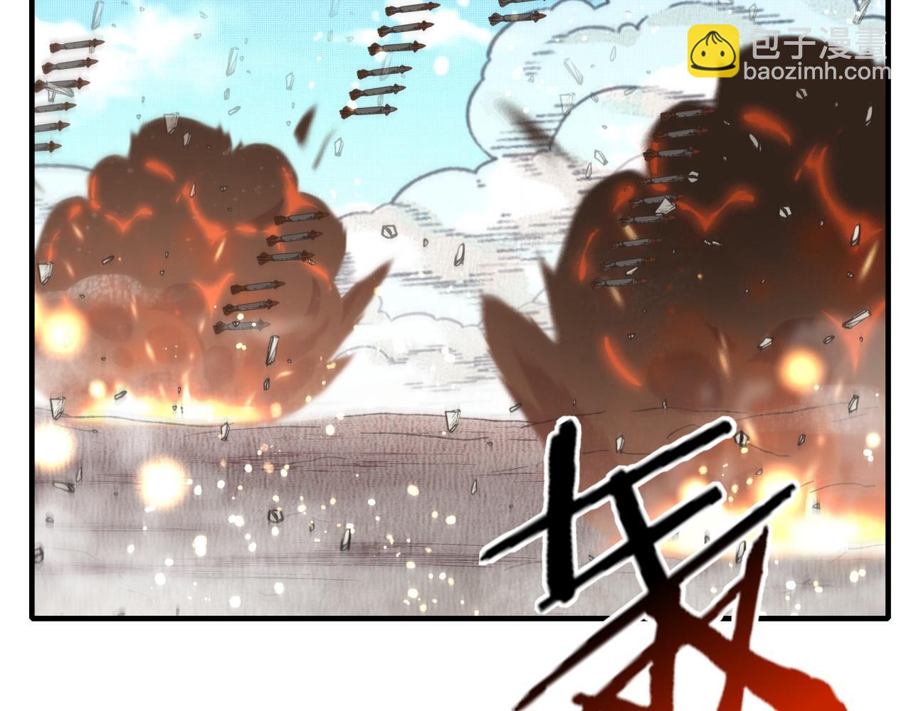 你再動我一下試試！ - 第101話 瘟疫之王最後的力量(3/4) - 2