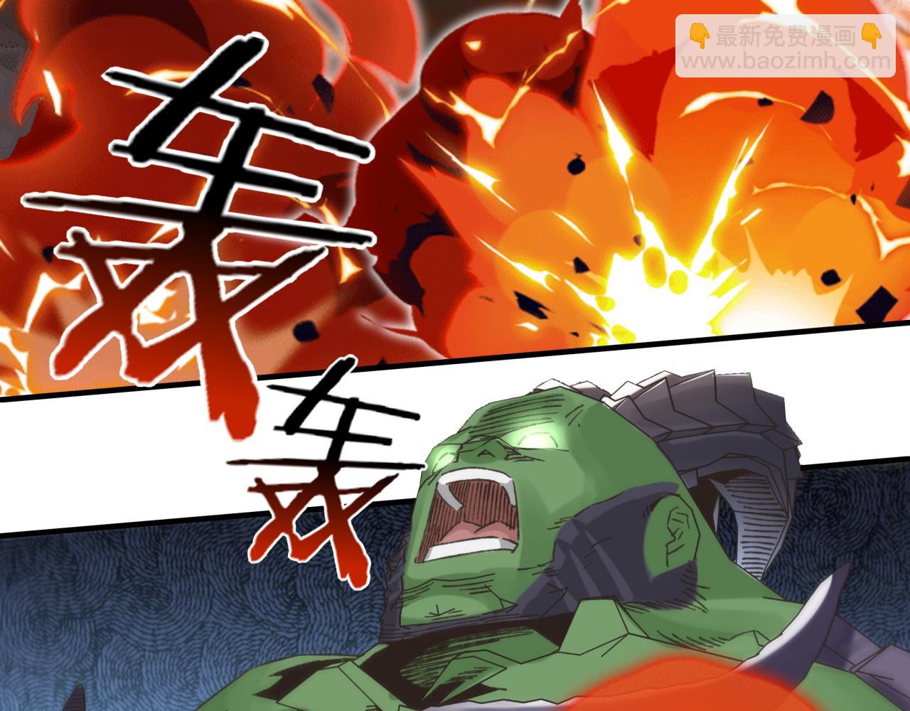 你再動我一下試試！ - 第101話 瘟疫之王最後的力量(3/4) - 4