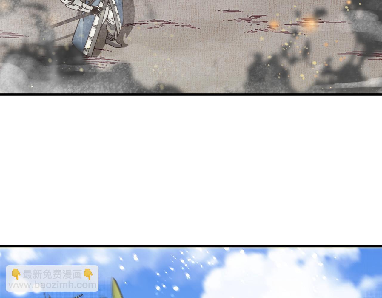 你再動我一下試試！ - 第101話 瘟疫之王最後的力量(3/4) - 8