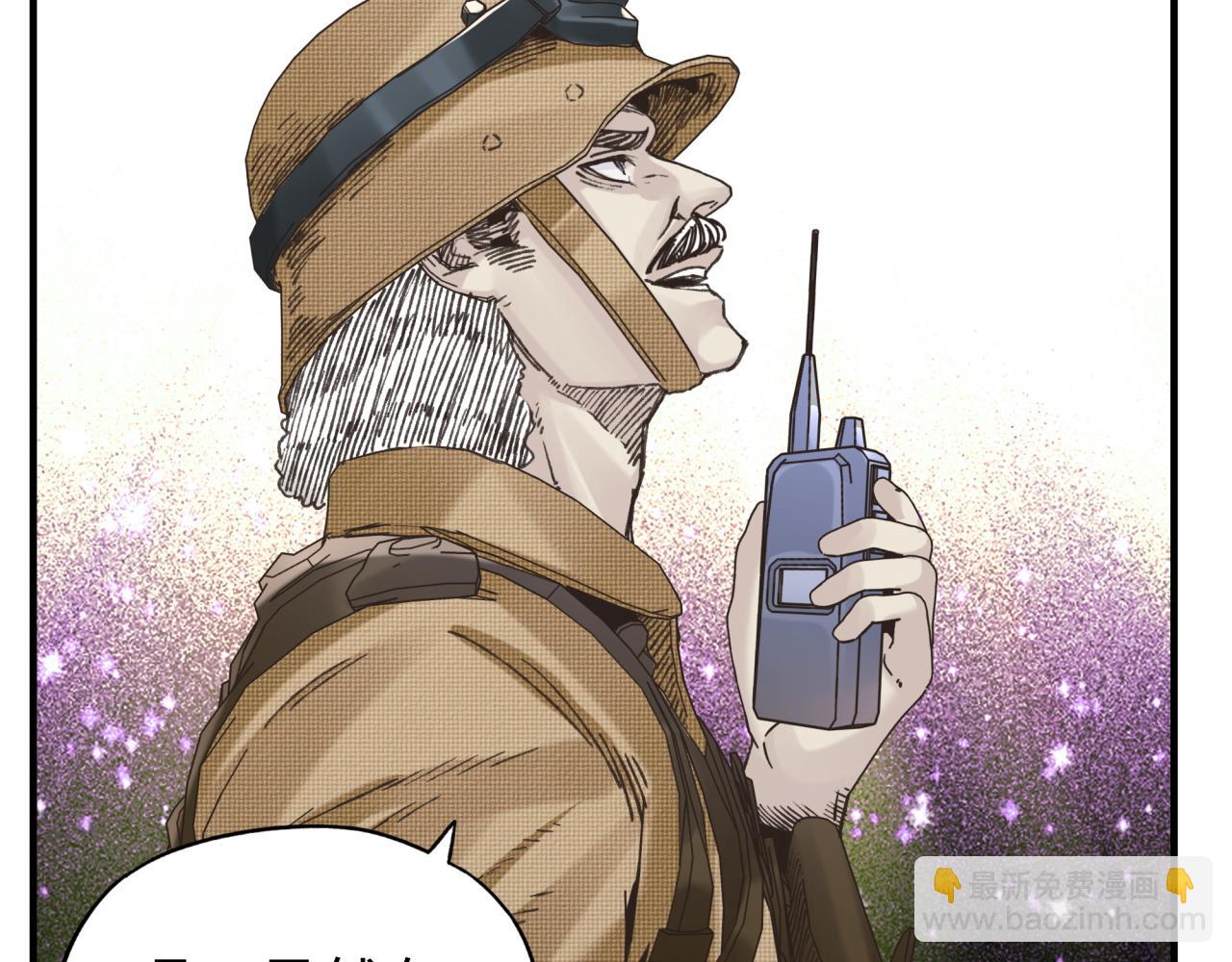 你再動我一下試試！ - 第101話 瘟疫之王最後的力量(3/4) - 3