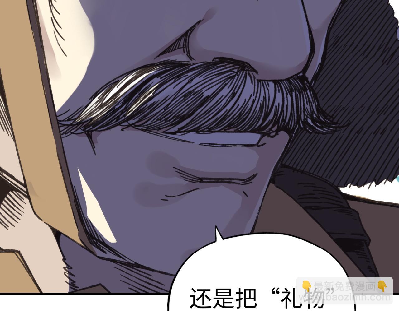 你再動我一下試試！ - 第101話 瘟疫之王最後的力量(3/4) - 5