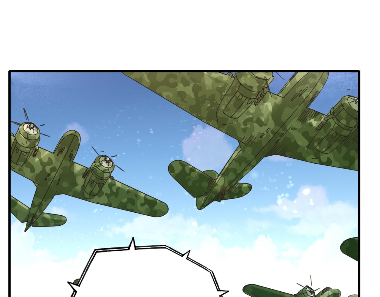 你再動我一下試試！ - 第101話 瘟疫之王最後的力量(4/4) - 1