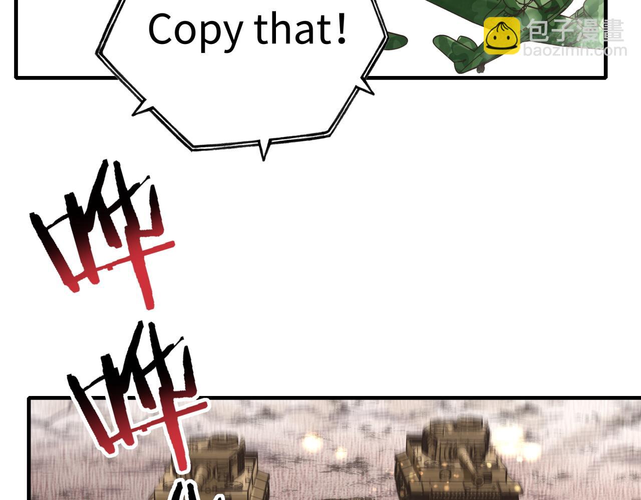 你再動我一下試試！ - 第101話 瘟疫之王最後的力量(4/4) - 2