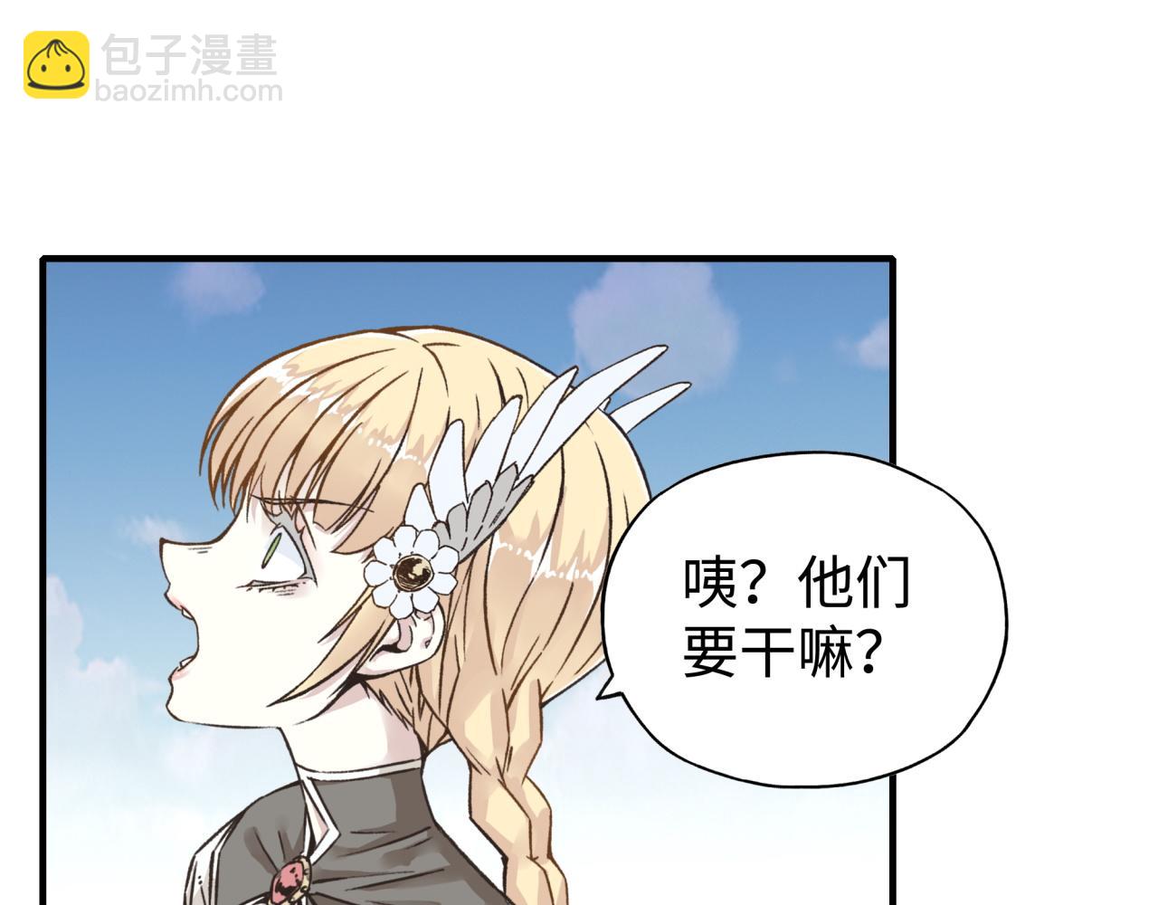 你再動我一下試試！ - 第101話 瘟疫之王最後的力量(4/4) - 4