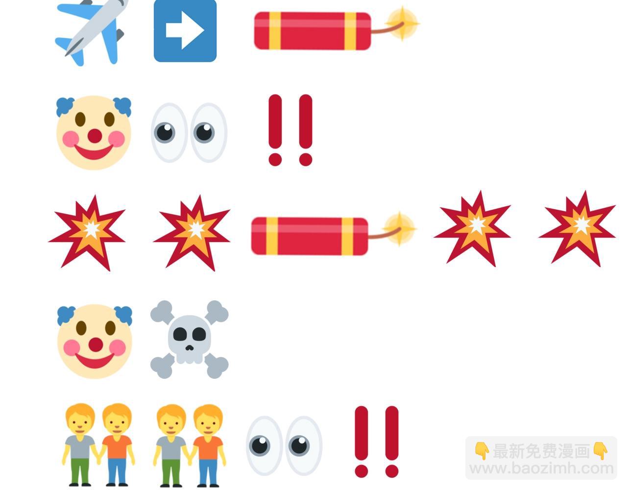 你再動我一下試試！ - 第101話 瘟疫之王最後的力量(4/4) - 1