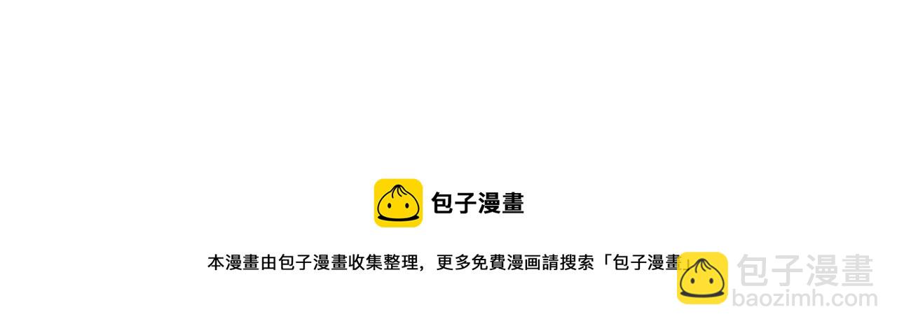 你再動我一下試試！ - 第101話 瘟疫之王最後的力量(4/4) - 1