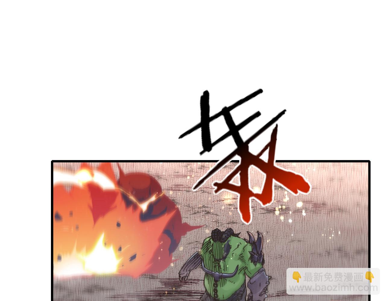 你再動我一下試試！ - 第101話 瘟疫之王最後的力量(1/4) - 1