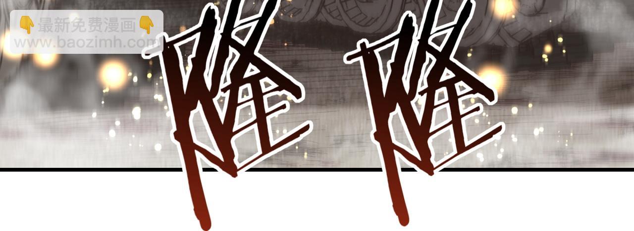 你再動我一下試試！ - 第101話 瘟疫之王最後的力量(1/4) - 7