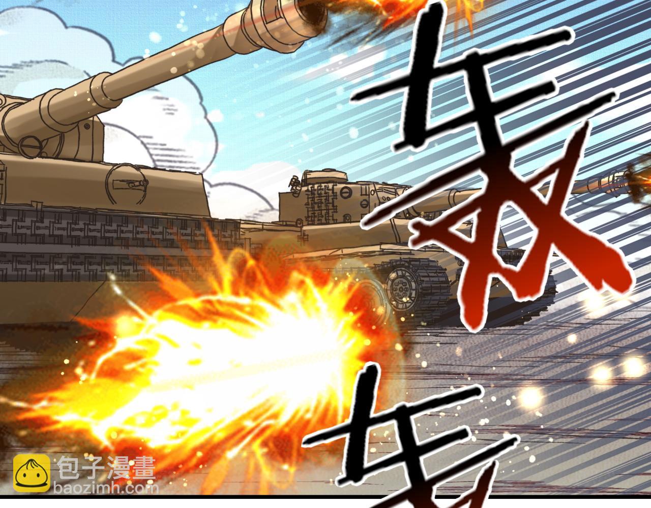 你再動我一下試試！ - 第101話 瘟疫之王最後的力量(1/4) - 2